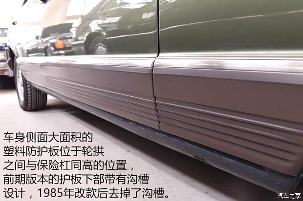 奔驰(进口) 奔驰S级 1983款 500 SEL 防弹车