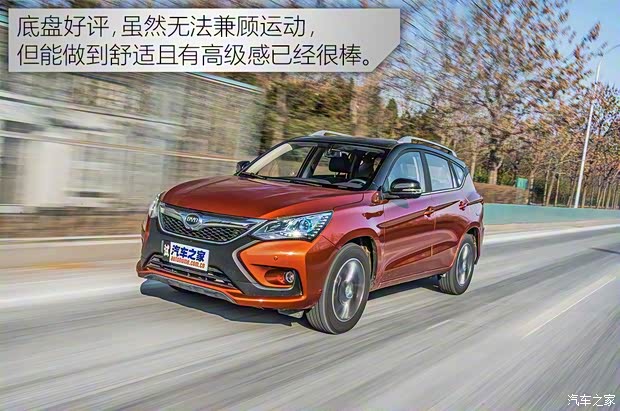 比亚迪 宋 2016款 2.0TID 自动旗舰型 比亚迪 宋 2016款 2.0TID 自动旗舰型