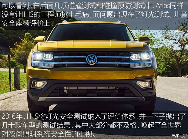 大众(进口) 大众Atlas 2017款 基本型