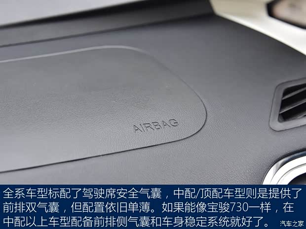 北汽银翔 北汽幻速H3F 2016款 1.5L 豪华型 7座