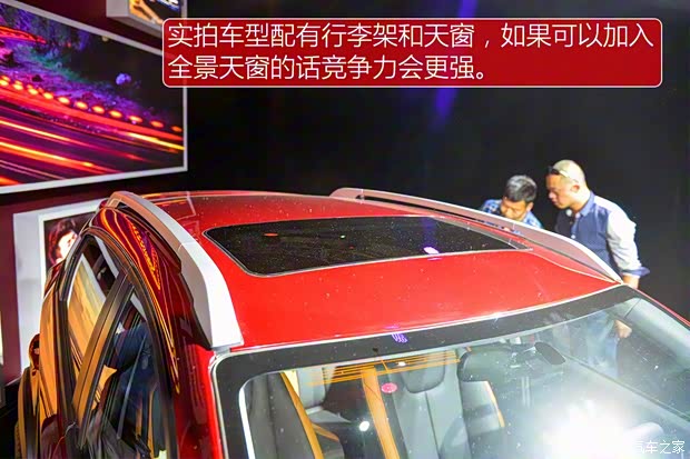 奇瑞汽车 瑞虎3X 2016款 基本型