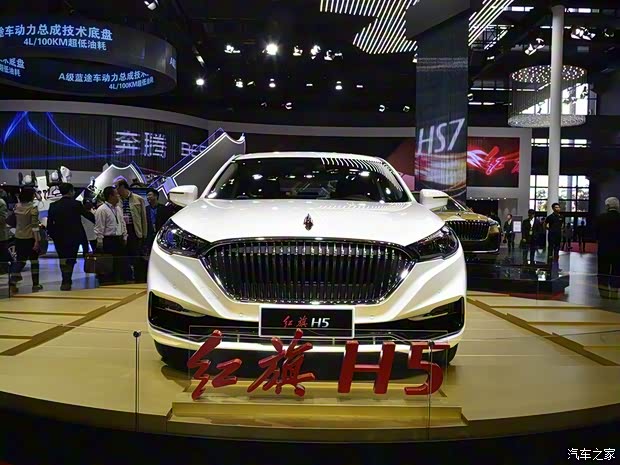 一汽红旗 红旗H5 2017款 基本型 一汽红旗 红旗H5 2017款 基本型