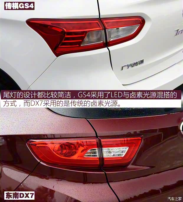 東南汽車(chē) 東南DX7 2015款 1.5T 自動(dòng)尊貴型