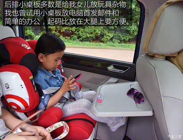 上汽大众 途安 2016款 途安L 280TSI 自动舒雅版