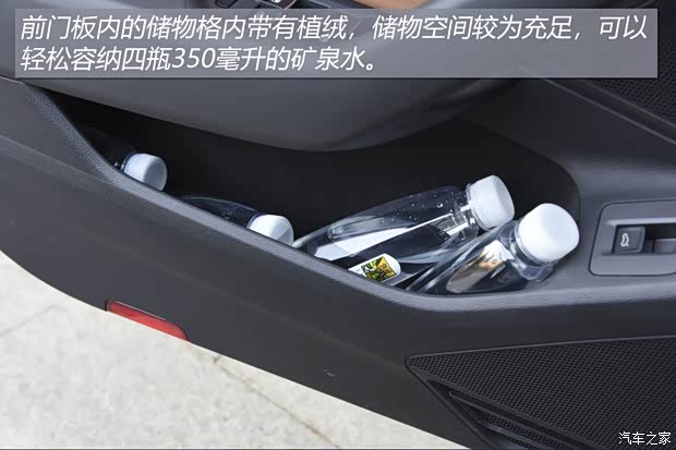 一汽-大众 一汽-大众CC 2021款 猎装车 380TSI 猎风版