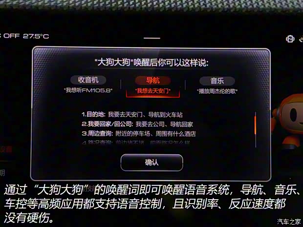 長城汽車 哈弗大狗 2020款 1.5T DCT馬犬版 長城汽車 哈弗大狗 2020款 1.5T DCT馬犬版