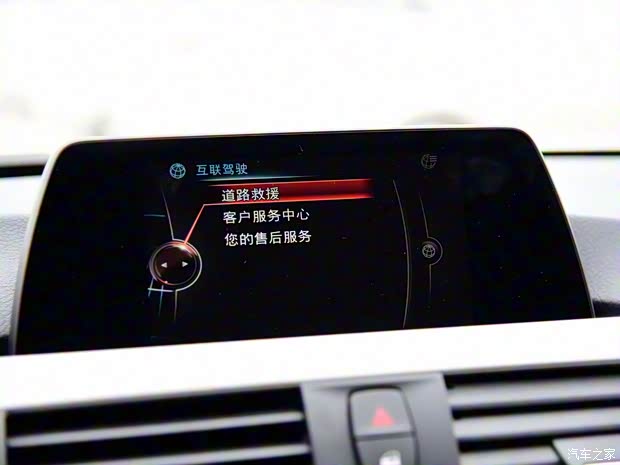 华晨宝马 宝马3系 2016款 320Li 时尚型