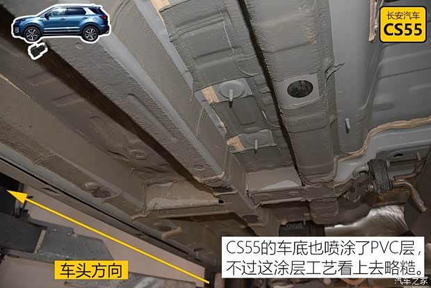 长安汽车 长安CS55 2017款 1.5T 自动炫耀型 长安汽车 长安CS55 2017款 1.5T 自动炫耀型