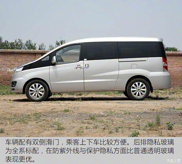 江淮汽車 瑞風(fēng)M5 2016款 2.0T 汽油手動(dòng)商務(wù)版 江淮汽車 瑞風(fēng)M5 2016款 2.0T 汽油手動(dòng)商務(wù)版