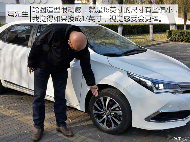 一汽丰田 卡罗拉 2016款 双擎 1.8L CVT豪华版 一汽丰田 卡罗拉 2016款 双擎 1.8L CVT豪华版