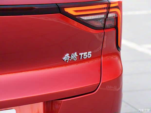 一汽奔騰 奔騰T55 2021款 基本型