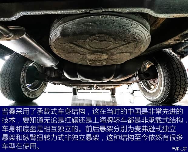 上汽大众 桑塔纳经典 2004款 1.8L 标准型 上汽大众 桑塔纳经典 2004款 1.8L 标准型
