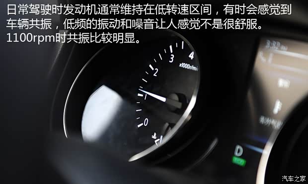 东风日产 逍客 2016款 2.0L CVT旗舰版