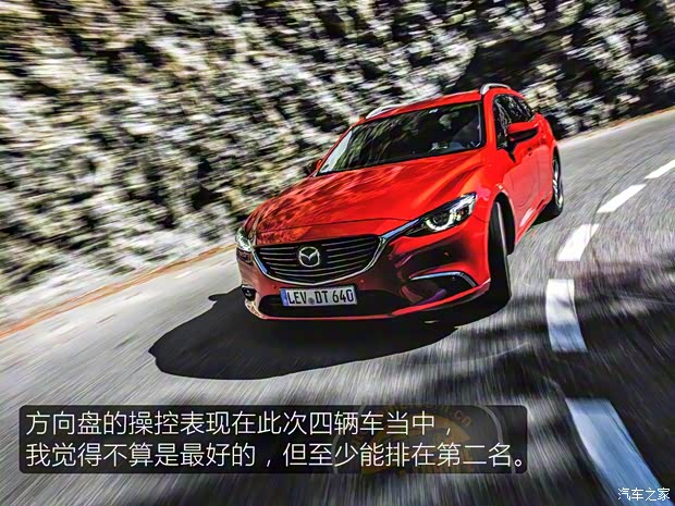 马自达(进口) 马自达6(进口) 2016款 Wagon基本型 马自达(进口) 马自达6(进口) 2016款 Wagon基本型