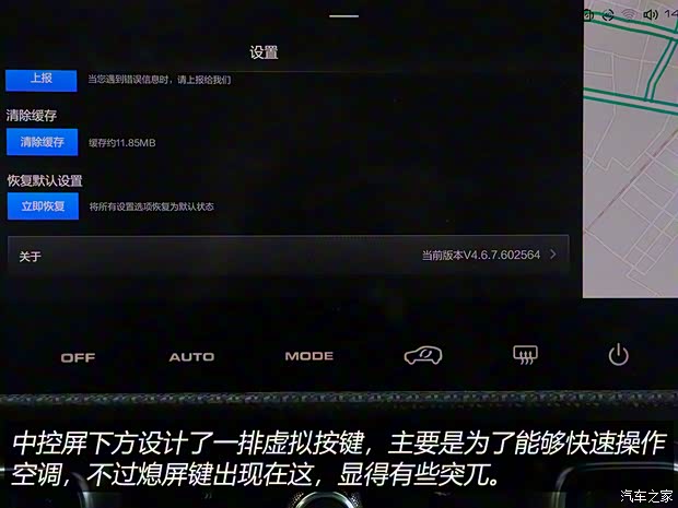 長城汽車 哈弗大狗 2020款 1.5T DCT馬犬版