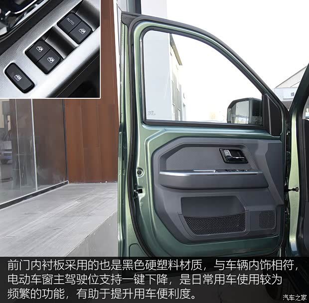 上汽通用五菱 五菱征途 2021款 基本型