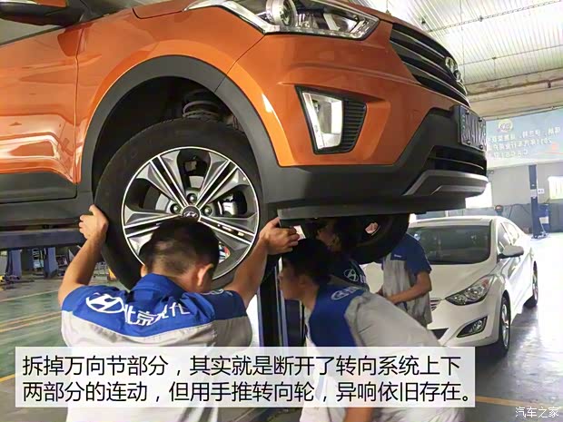 北京现代 北京现代ix25 2015款 1.6L 自动两驱尊贵型DLX