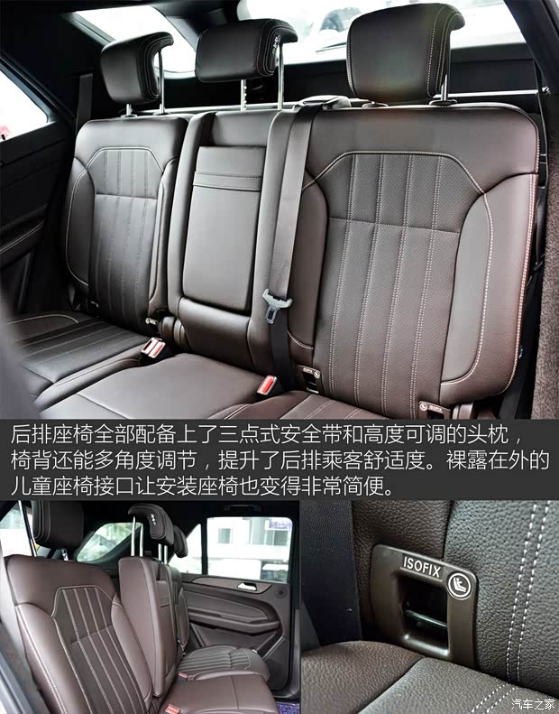 奔驰(进口) 奔驰GLE级 2015款 GLE 400 4MATIC