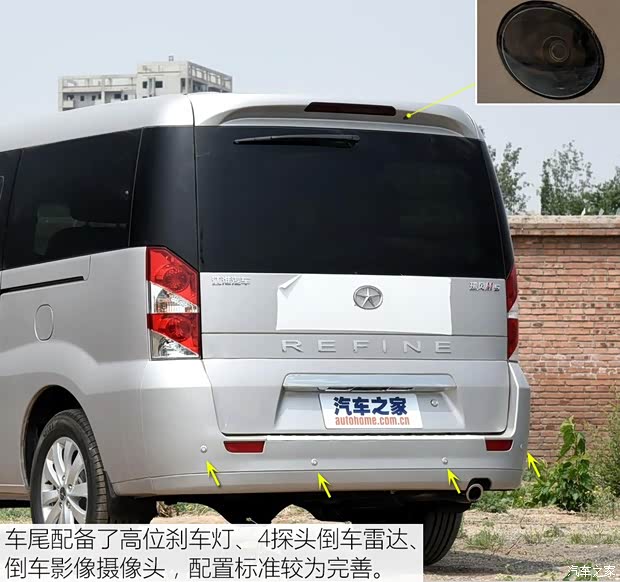 江淮汽車 瑞風(fēng)M5 2016款 2.0T 汽油手動(dòng)商務(wù)版 江淮汽車 瑞風(fēng)M5 2016款 2.0T 汽油手動(dòng)商務(wù)版