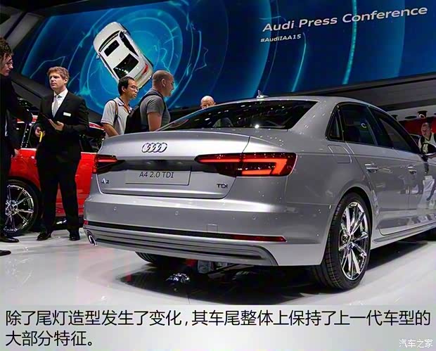 奧迪(進口) 奧迪A4(進口) 2016款 2.0 TFSI quattro