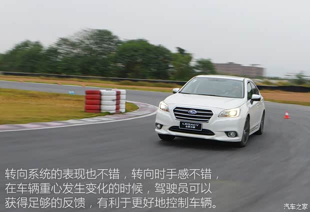 斯巴鲁 力狮 2016款 2.0DIT 全驱极致版