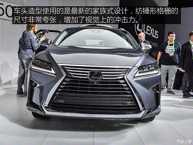 雷克薩斯 雷克薩斯RX 2018款 350L