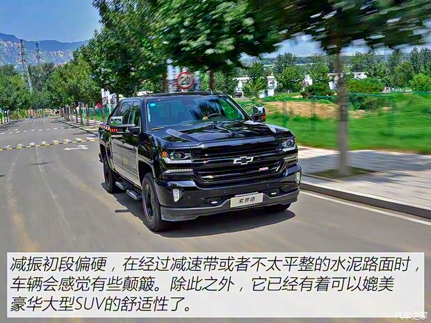 雪佛蘭(進口) 索羅德 2017款 6.2L LTZ+ Z71 MidNight幻影版