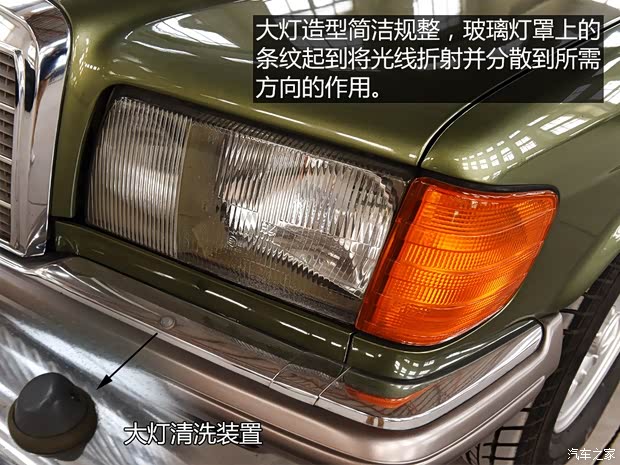 奔驰(进口) 奔驰S级 1983款 500 SEL 防弹车