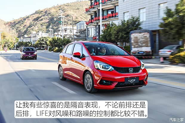 东风本田 LIFE 2021款 1.5L CVT SPORT