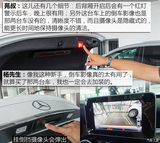 北京奔驰 奔驰C级 2017款 改款 C 200 运动版 北京奔驰 奔驰C级 2017款 改款 C 200 运动版