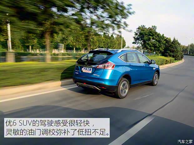 东风裕隆 优6 SUV 2015款 1.8T 智尊型 东风裕隆 优6 SUV 2015款 1.8T 智尊型