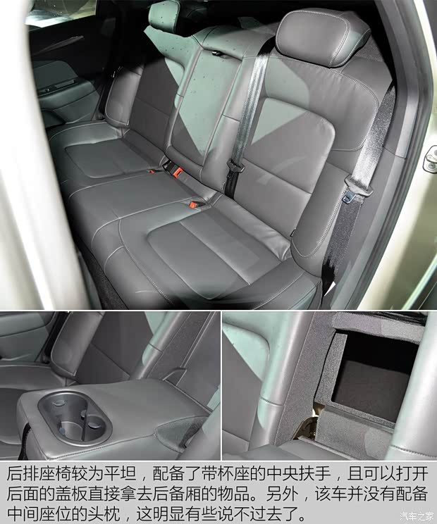 东风雪铁龙 C4世嘉 2015款 基本型 东风雪铁龙 C4世嘉 2015款 基本型