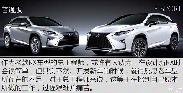 雷克薩斯 雷克薩斯RX 2016款 450h 基本型