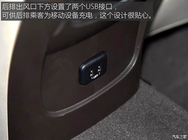 上汽通用别克 君越 2016款 20T 领先型