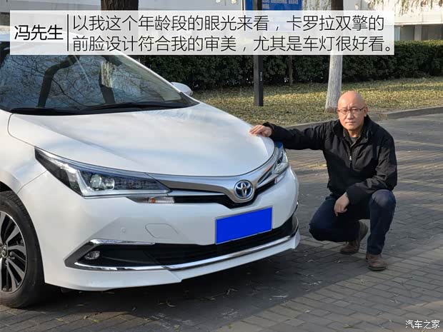 一汽丰田 卡罗拉 2016款 双擎 1.8L CVT豪华版 一汽丰田 卡罗拉 2016款 双擎 1.8L CVT豪华版