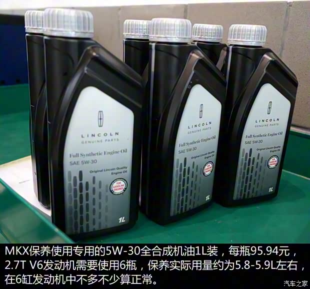 林肯 林肯MKX 2015款 2.7T 四驱尊耀版 林肯 林肯MKX 2015款 2.7T 四驱尊耀版