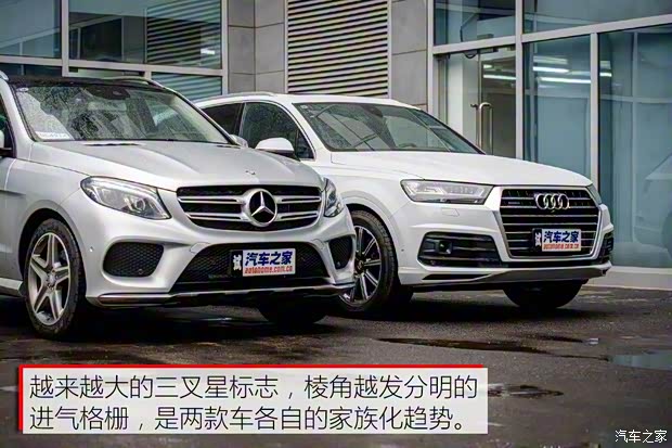 奔馳(進(jìn)口) 奔馳GLE級(jí) 2015款 GLE 400 4MATIC