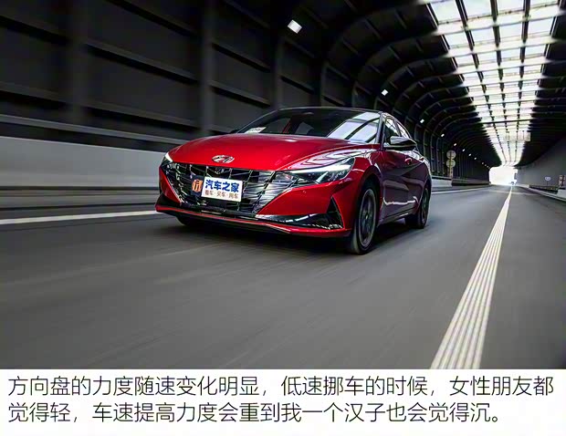 北京現(xiàn)代 伊蘭特 2021款 240TGDi DCT TOP旗艦版