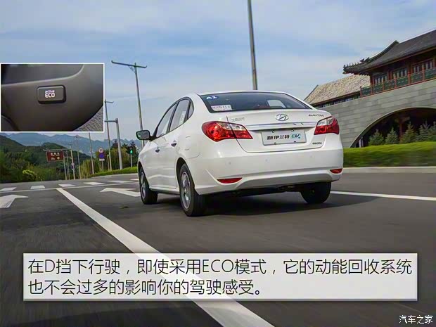 北京現(xiàn)代 伊蘭特新能源 2017款 基本型