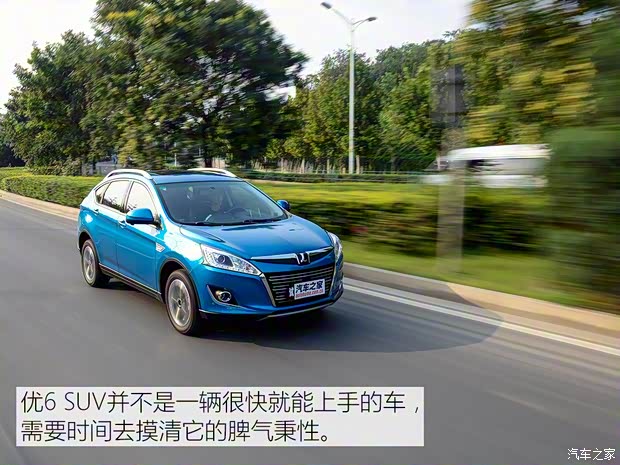东风裕隆 优6 SUV 2015款 1.8T 智尊型 东风裕隆 优6 SUV 2015款 1.8T 智尊型