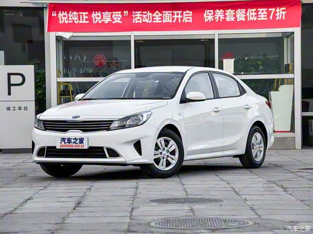 東風(fēng)悅達(dá)起亞 福瑞迪 2018款 1.6L 手動舒適版Smart