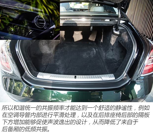 劳斯莱斯 古思特 2021款 6.7T 长轴距版