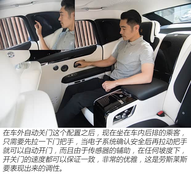 劳斯莱斯 古思特 2021款 6.7T 长轴距版