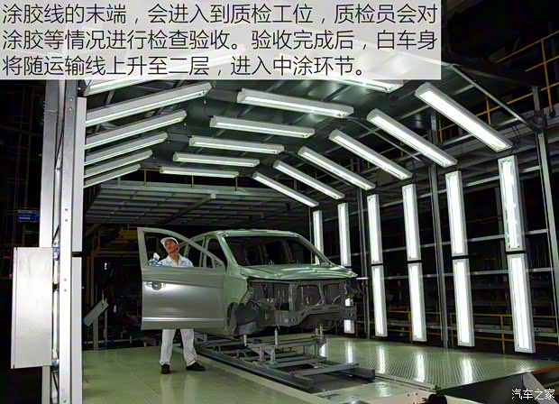 福汽新龙马 启腾EX80 2015款 1.5L 豪华型 福汽新龙马 启腾EX80 2015款 1.5L 豪华型