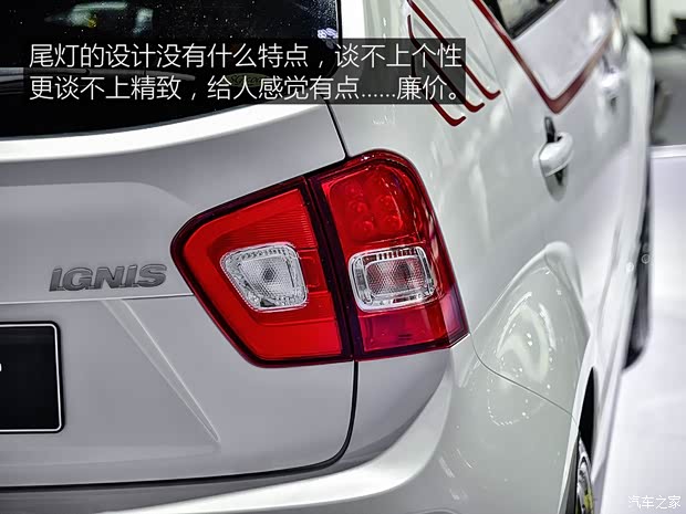 鈴木(進(jìn)口) IGNIS 2016款 基本型