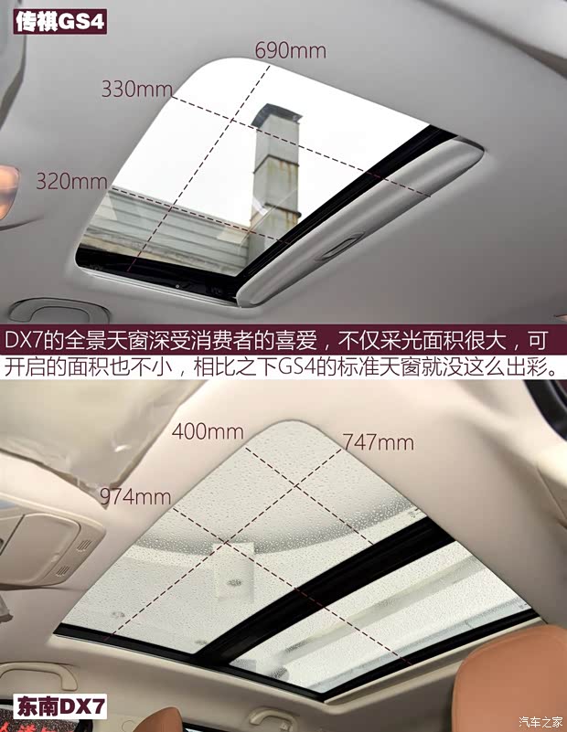 东南汽车 东南DX7 2015款 1.5T 自动尊贵型