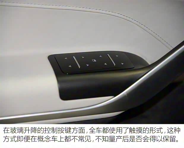 NEVS NEVS 9-3X 2017款 Concept