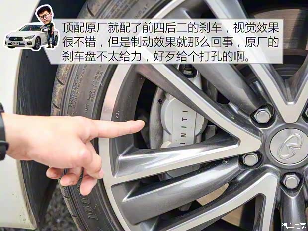 英菲尼迪(進口) 英菲尼迪Q50 2014款 3.7L 豪華運動版 英菲尼迪(進口) 英菲尼迪Q50 2014款 3.7L 豪華運動版