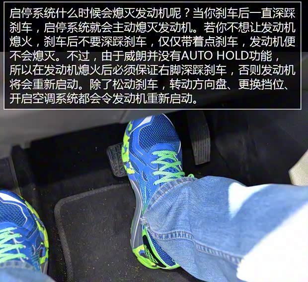 上汽通用别克 威朗 2015款 20T 双离合旗舰型