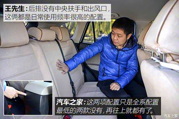 長安馬自達(dá) 馬自達(dá)CX-5 2015款 2.0L 手動兩驅(qū)舒適型